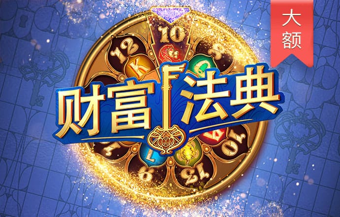 世博平台app截图0