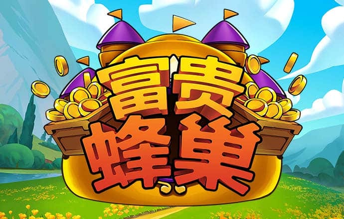 betway体育