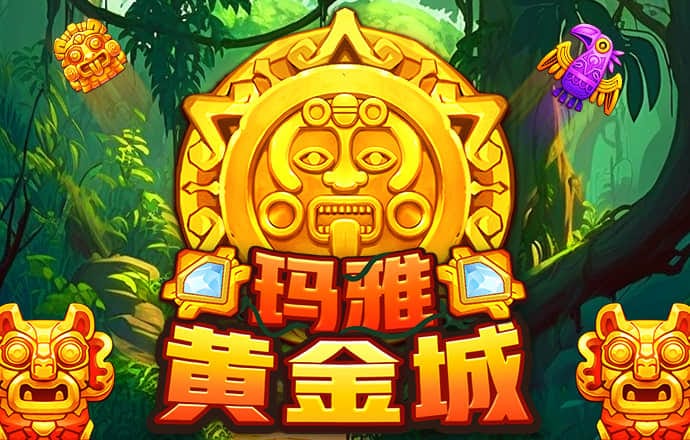 爱赢体育App